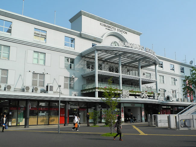 熊本駅